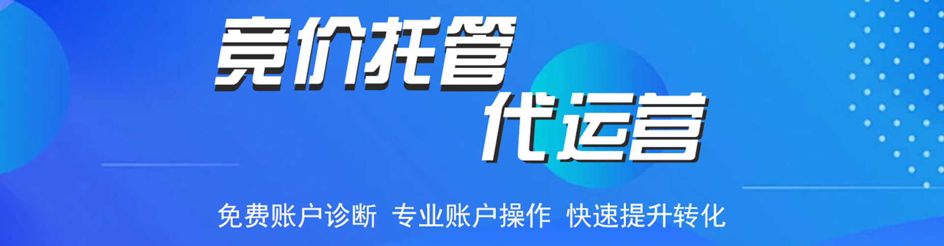 广安微信信息流