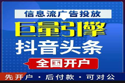 竞价广告优化：网络推广的秘诀