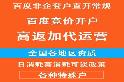 微信信息流广告在旅游行业的成功案例